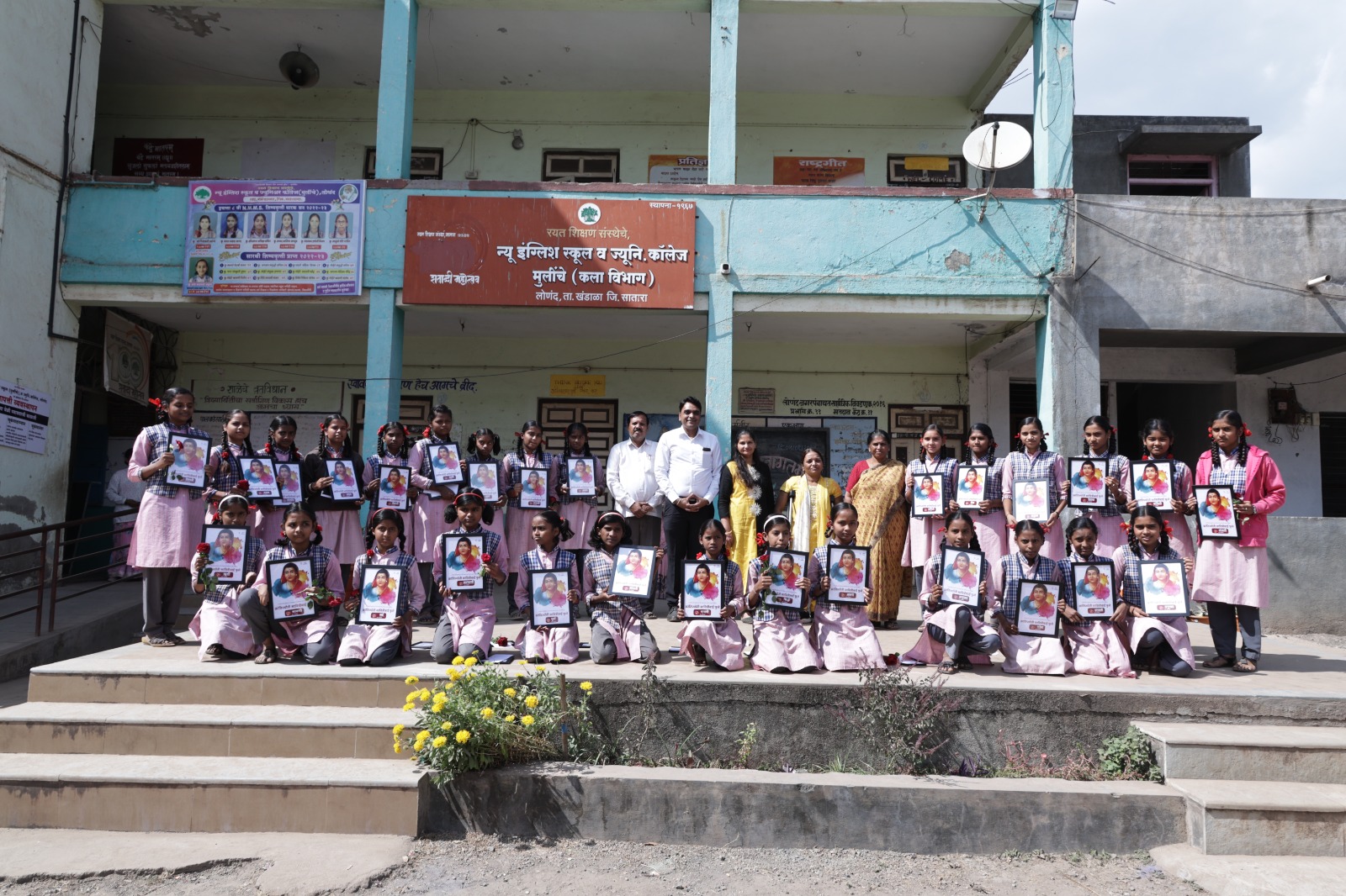 शारिरीका (शारीरिक आरोग्य समर्थन)